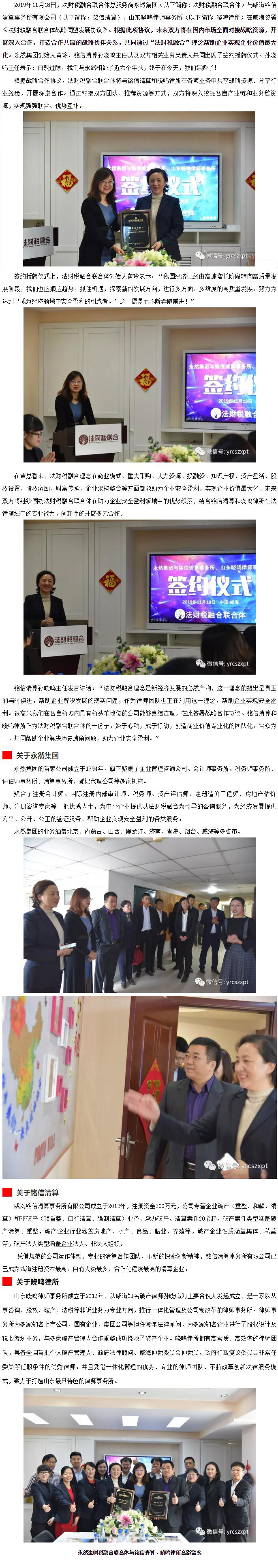 曉鳴.jpg
