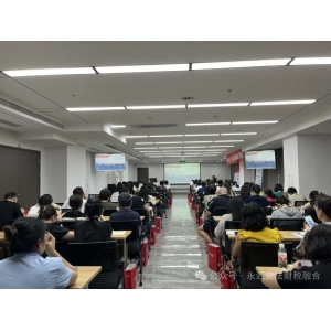 永匯安常務(wù)理事單位友和科技財務(wù)轉(zhuǎn)型與企業(yè)重組高峰論壇成功舉辦